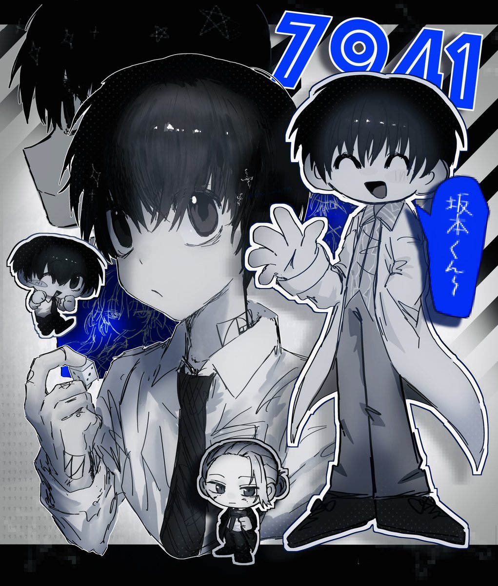 サカモトデイズ 彩度低め南雲与市