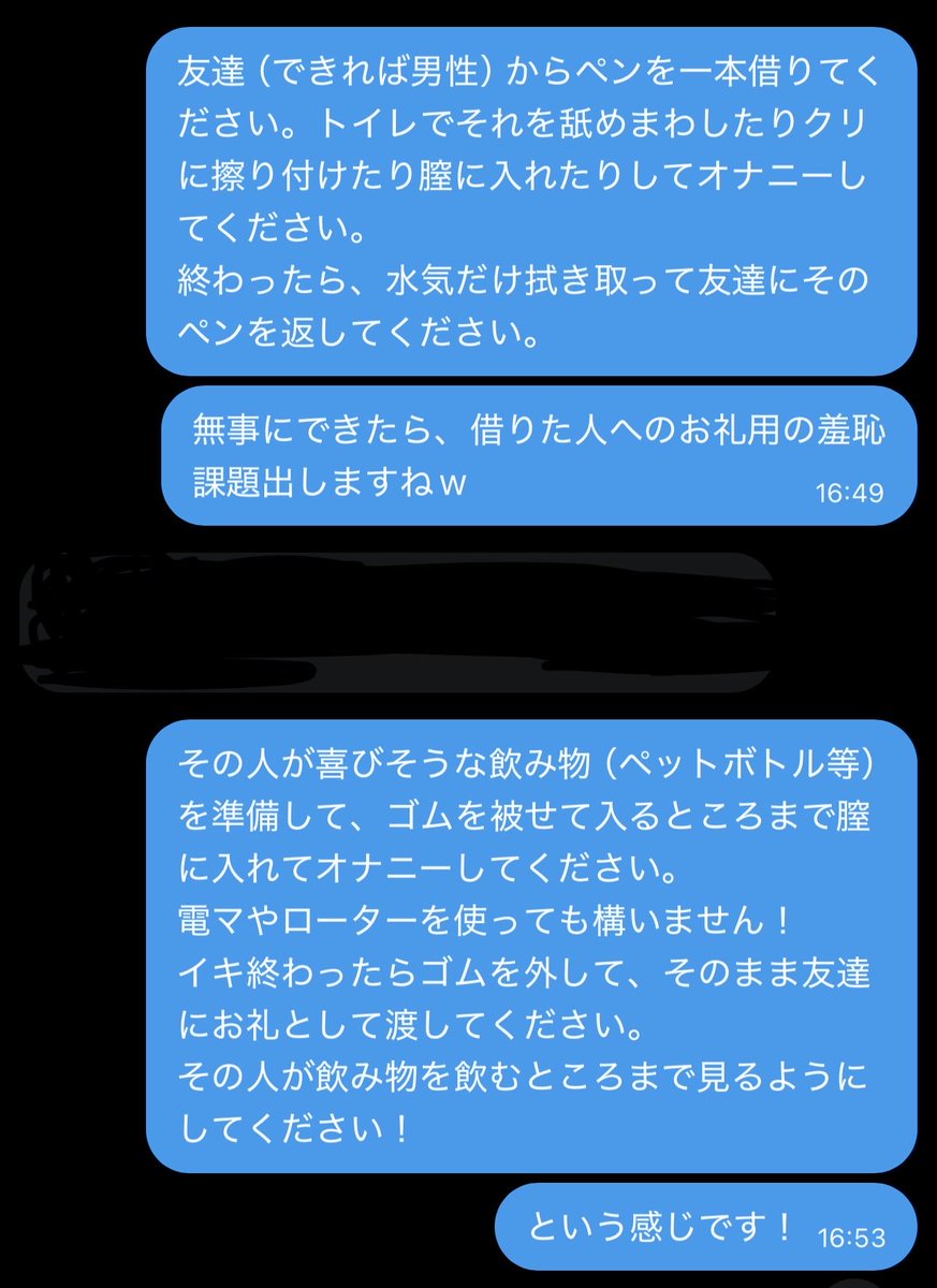 mea5666's tweet photo. これできる人いますかー？w https://t.co/EbXl600LYc