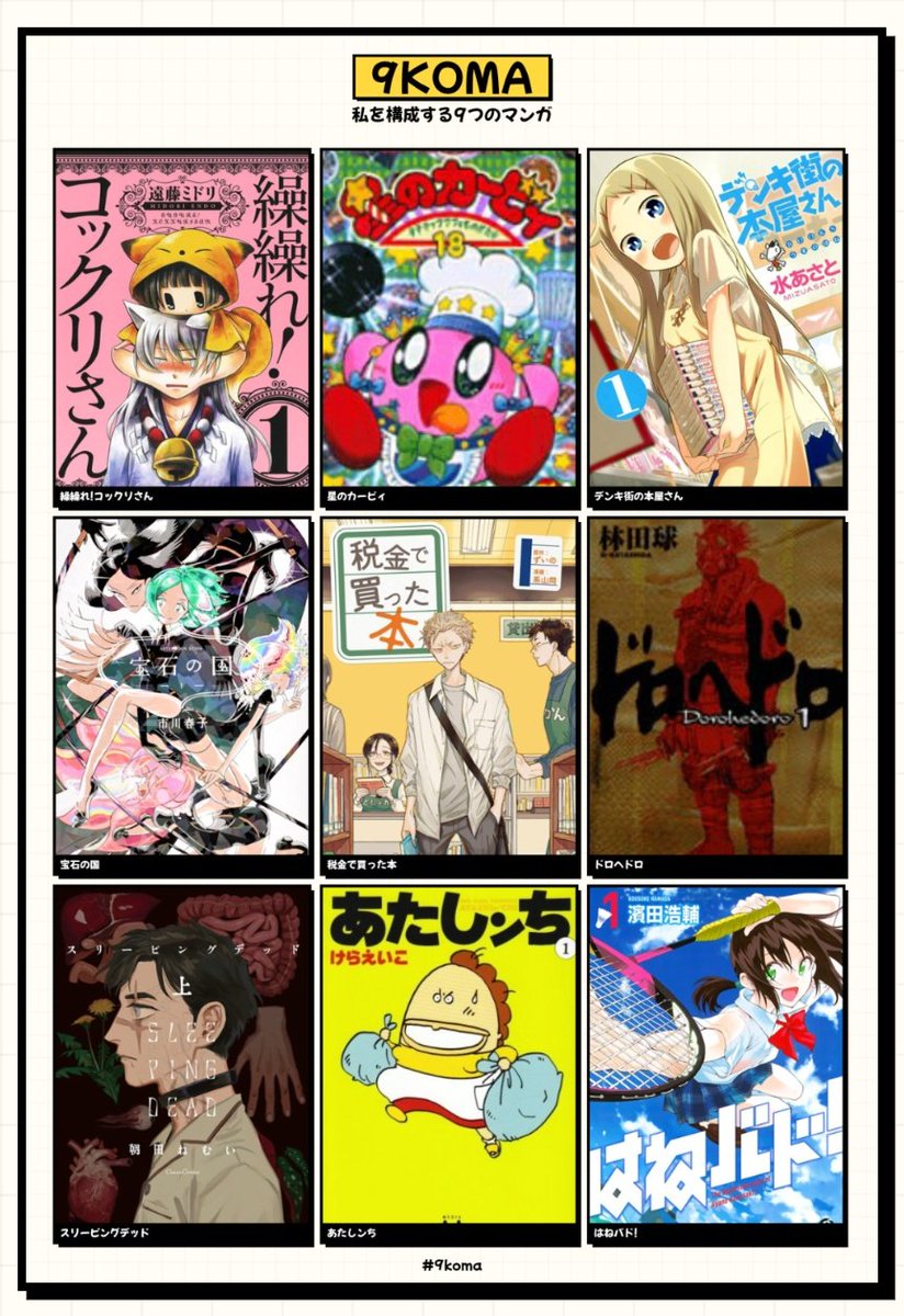 れいこん tweet media