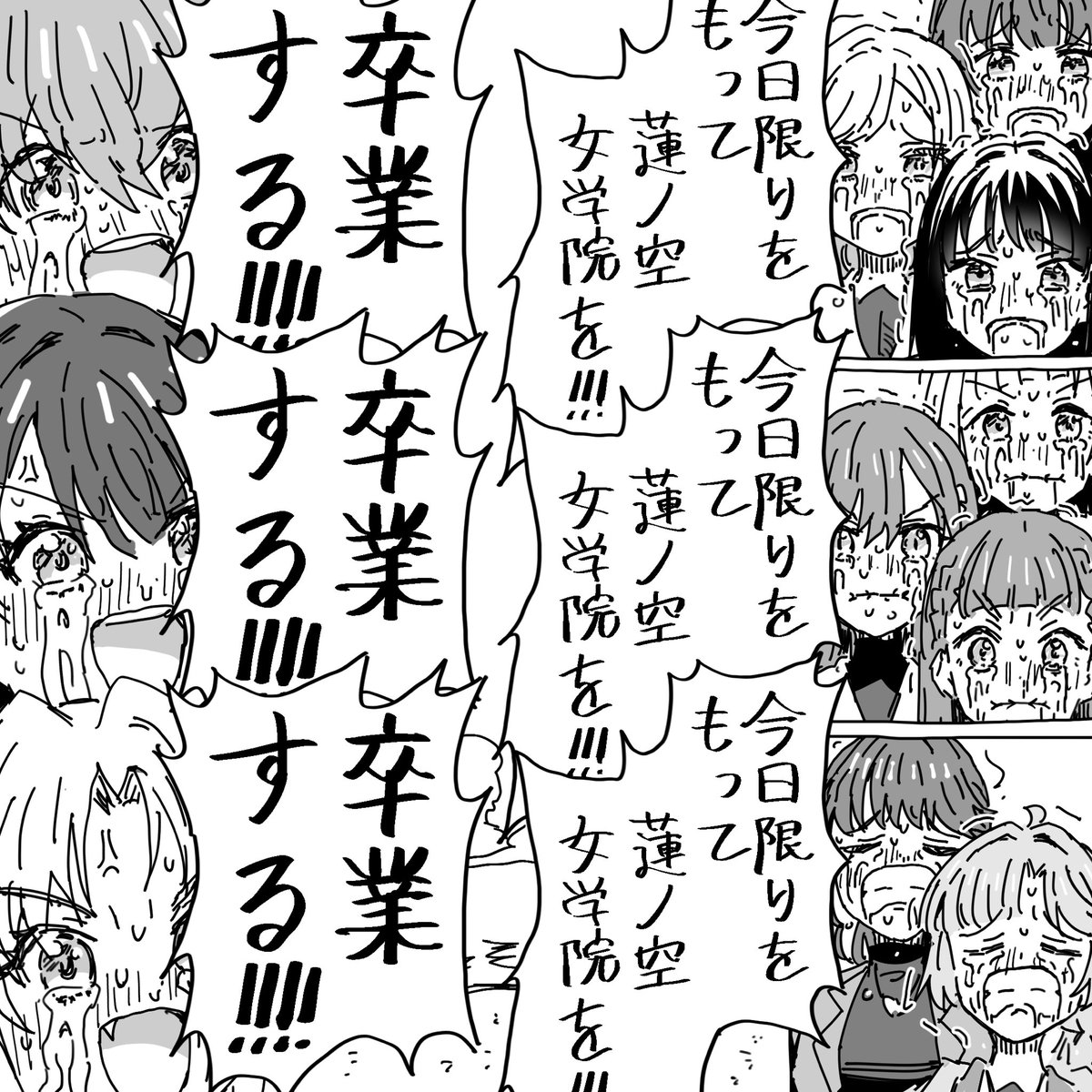 豪烈・弥太郎 tweet media