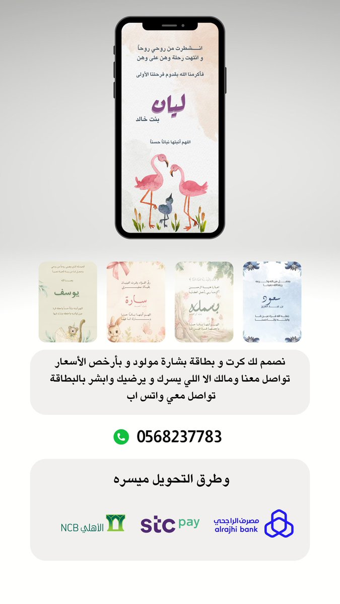 HAWAS_88's tweet photo. https://t.co/g1O5LbCT6q