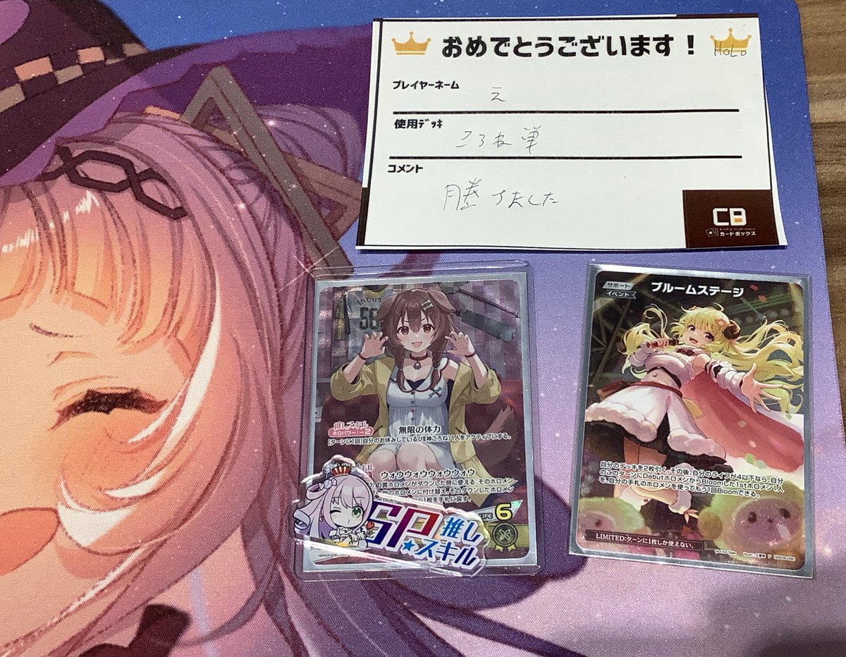 カードボックスオーサカ店】 + 👑+ ₍ᐢ ̥_ ̫ _ᐢ₎ #ホロライブOCG ꒰ঌ