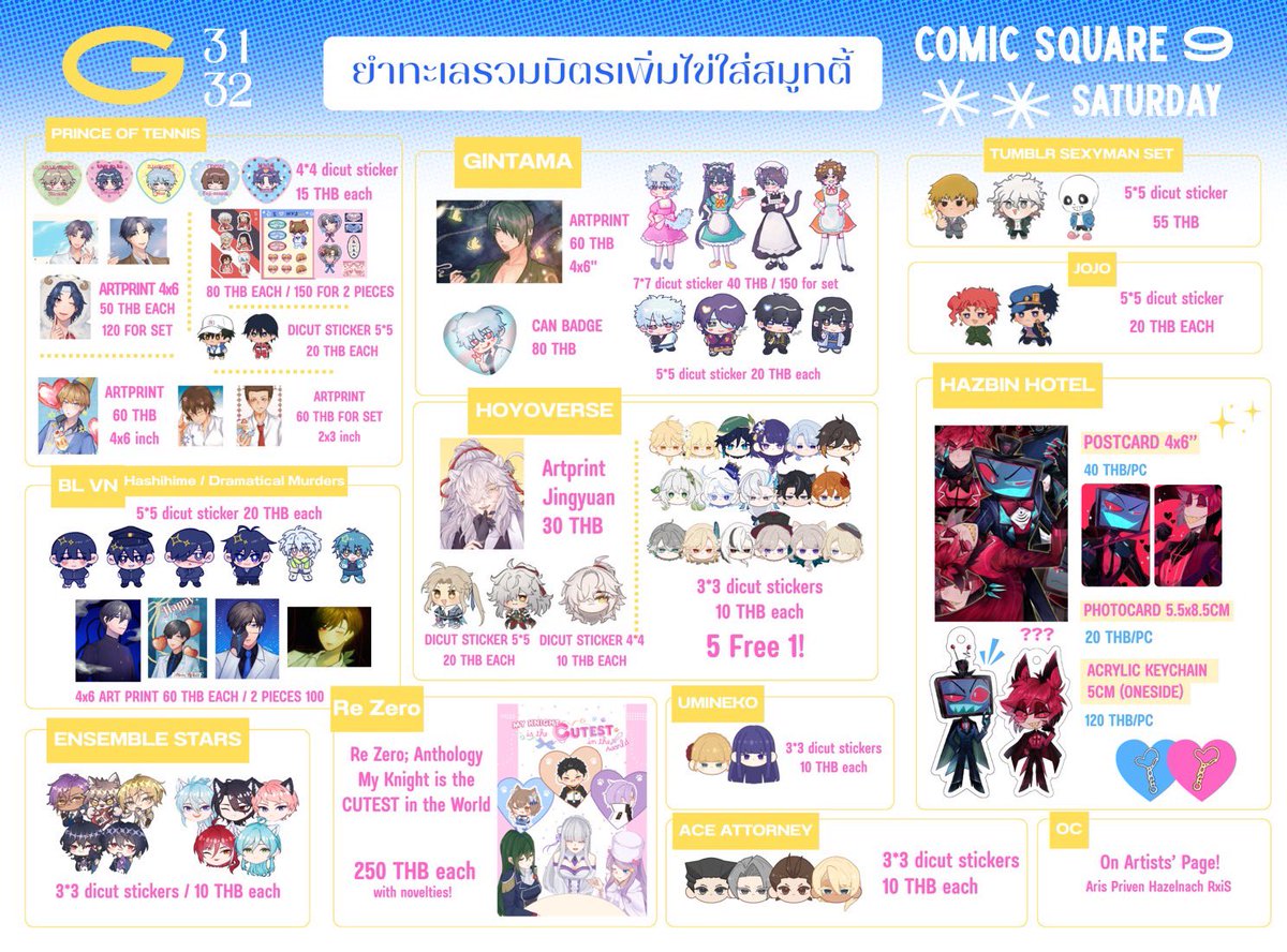 PumpkinAris_'s tweet photo. [RT Appreciated]
*EN below*

Comic Square 9

ยำทะเลรวมมิตรเพิ่มไข่ใส่สมูทตี้ | G31-G32 

วันเสาร์ที่ 7 มีนาคม 2569 | Union Hall, Union Mall

ขอฝากใบเมนูด้วยนะคะ! ใต้ทวิตจะมีรายละเอียดใบเมนูย่อยของอาร์ติสแต่ละคนค่า

#CQ9_SAT #ComicSquare9 #CQ9 https://t.co/Mvly0Bv1W8