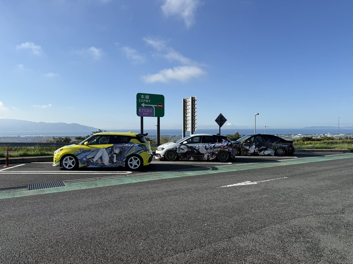 3月になったから3台並んだ画像を貼ろうぜ