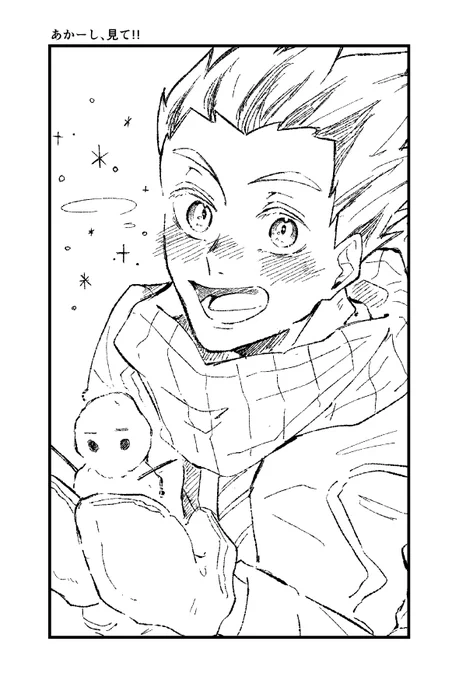 兎赤
雪だるま!! 
