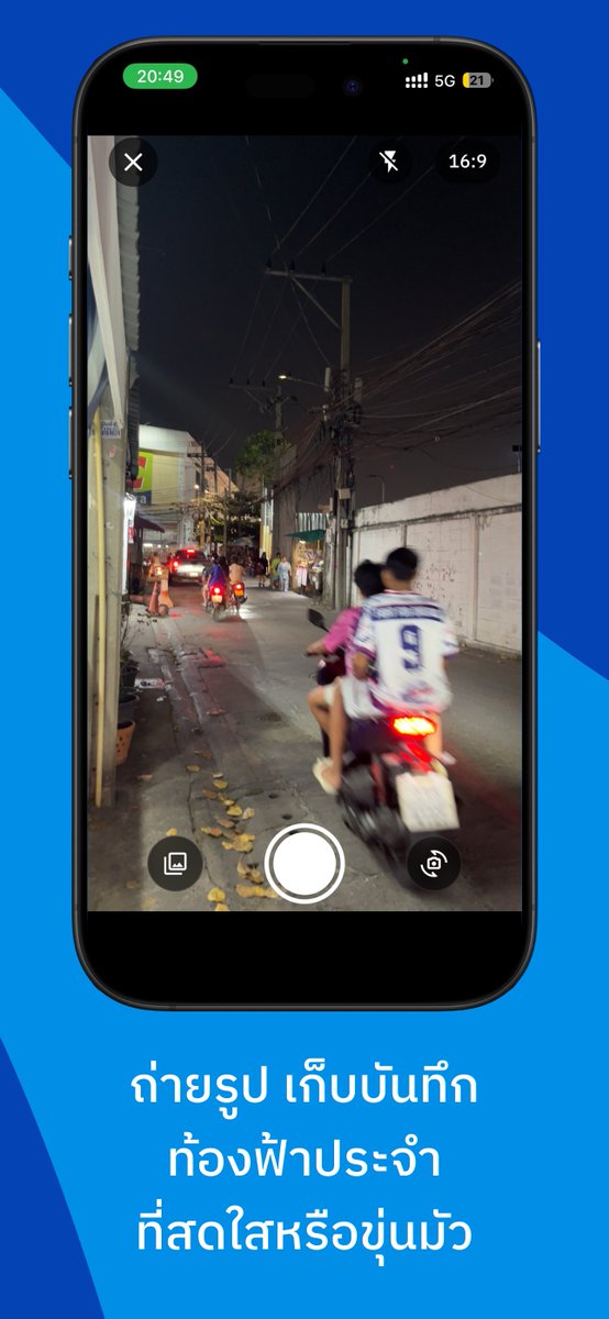 Airwareness คุณภาพอากาศ tweet media