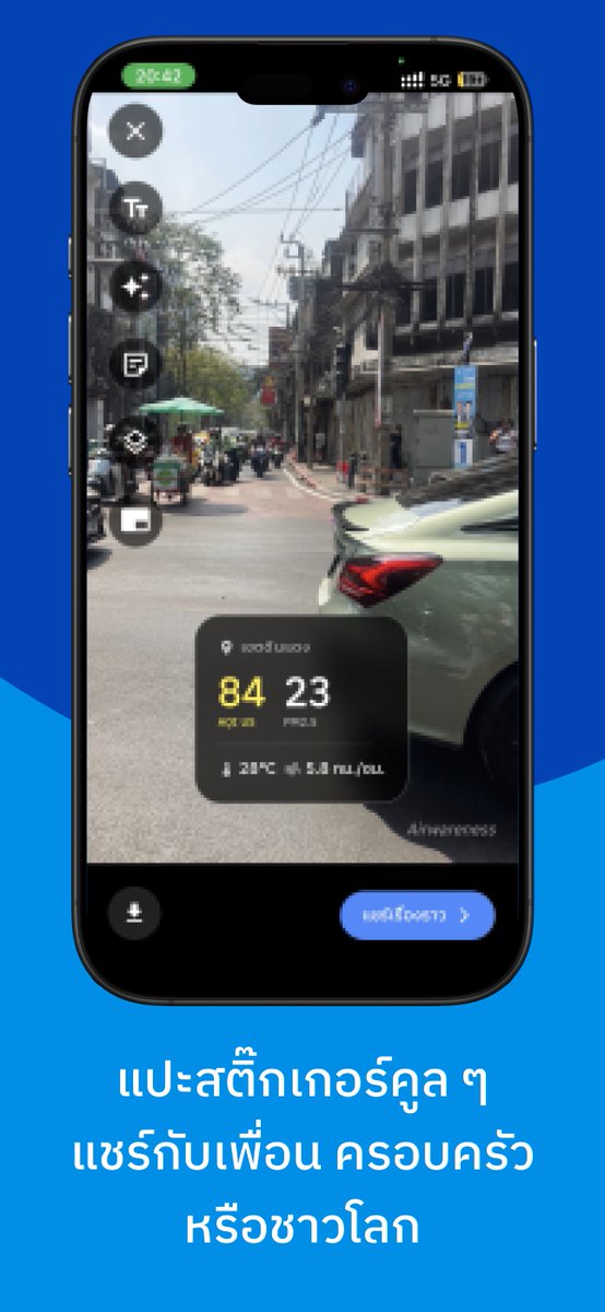 Airwareness คุณภาพอากาศ tweet media