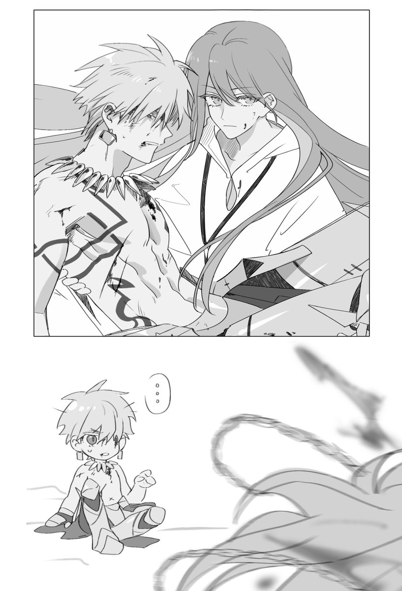 エルギル