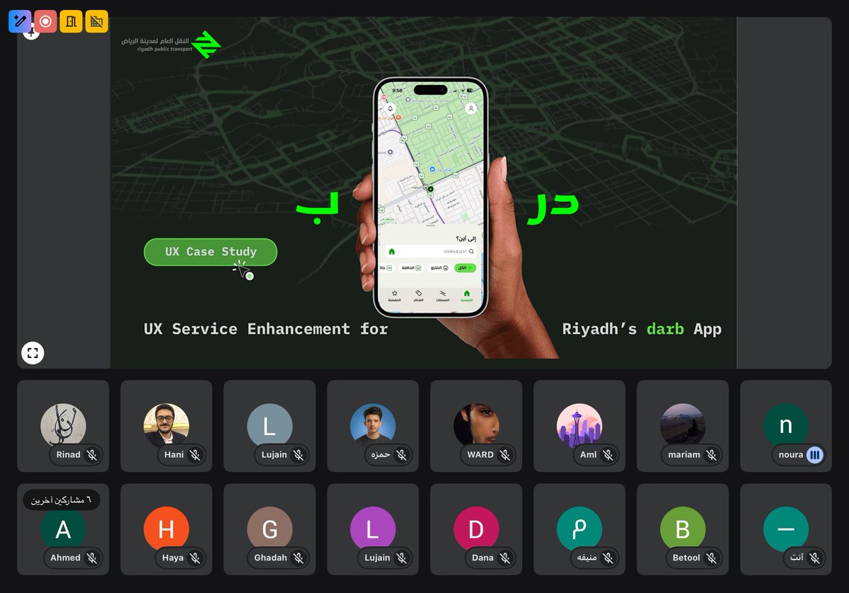 شهد | UX tweet media