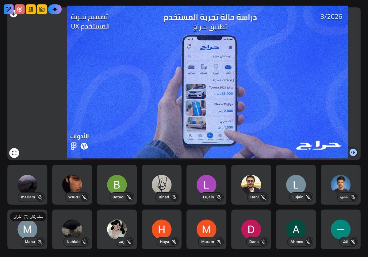 شهد | UX tweet media