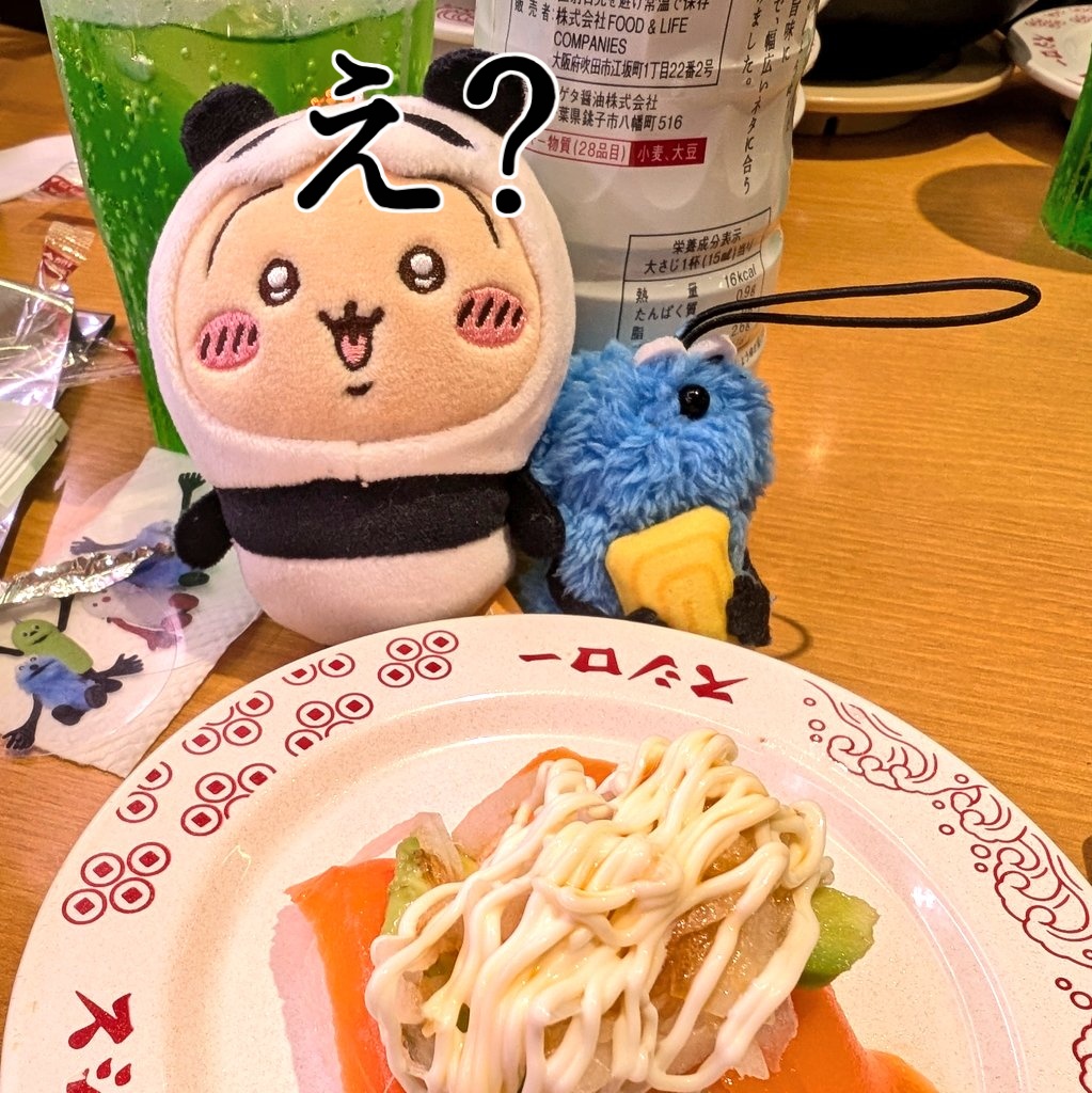 azu_henachoco's tweet photo. 職場のスタッフに声かけして、スシロー×スンスンの欲しかった指人形をゲットできました✨
お会計すごいことになったけど🥲
再来週はハイキューコラボに行く予定です。 https://t.co/YISOUS3mgz