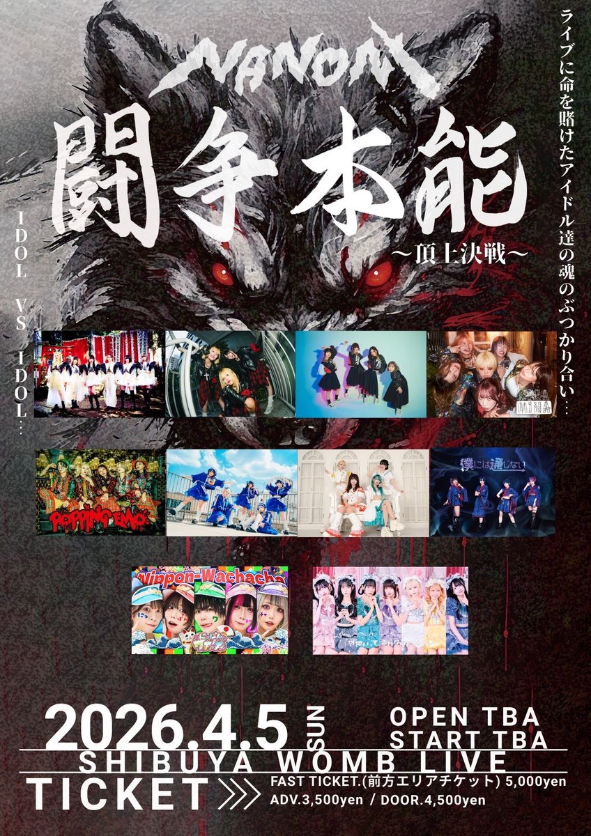 蓮水 ゆう💧僕通6/15 渋谷クアトロ (@Yuh_boku2) / Posts / X