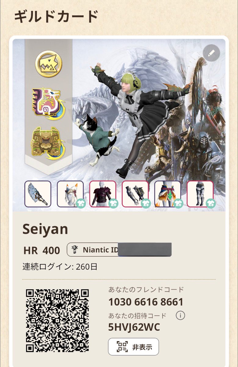 せいやん tweet media