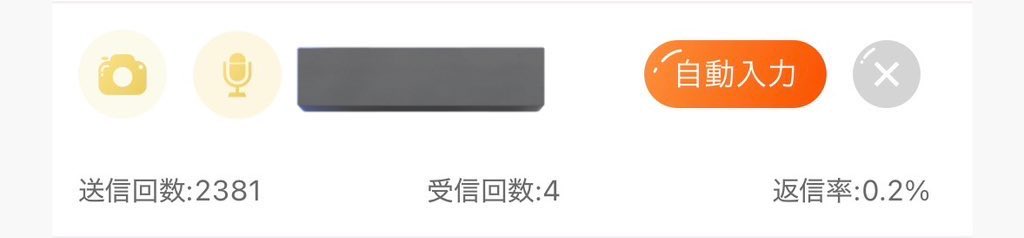 みほ💌メルレ tweet media