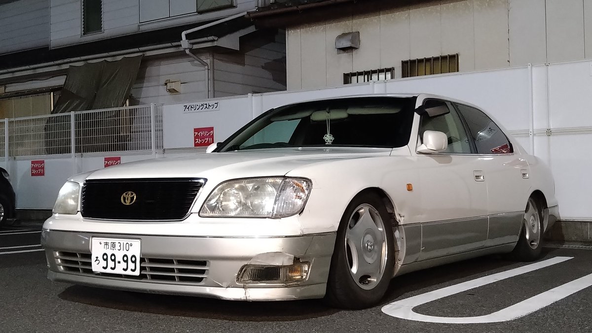 #セルシオしてるセルシオのいる風景 
 #過去車