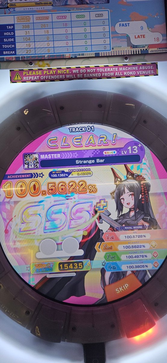 Arsonisa tweet media