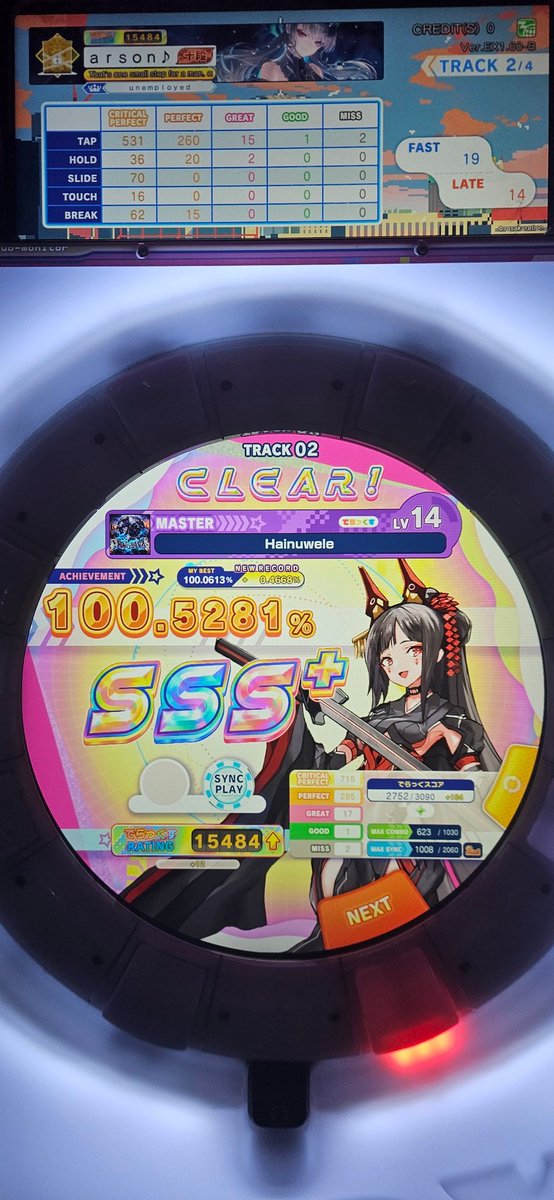 Arsonisa tweet media