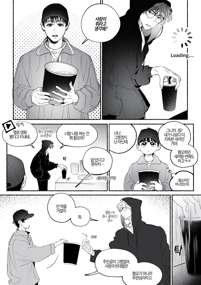 빌롱 tweet media