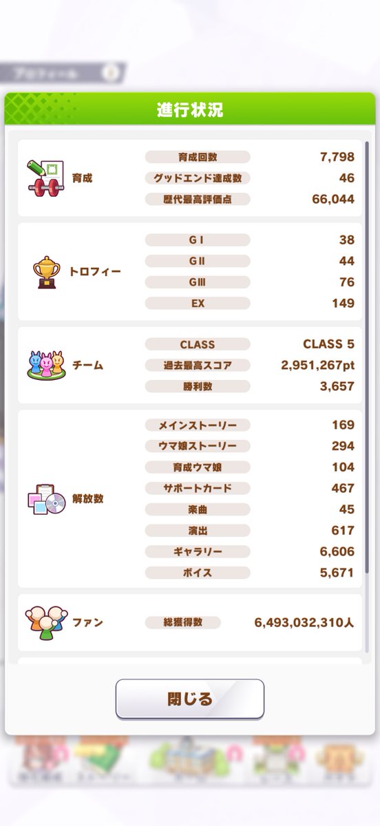 Charles_Chiron's tweet photo. 4月から社会人となるトレーナーです！
気負わずにお話しできる方を探しております。近場のウマ娘コラボに時々行って推し活動をしています♪

サークルも募集しております！
ランクは不問、そこまで貢献はできませんが数合わせくらいには💦
#ウマ娘好きな人と繋がりたい
#ウマ娘サークル募集 https://t.co/7Xn7hvfvYE