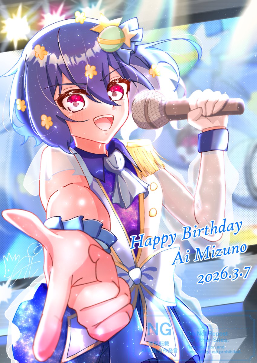 Ai（あい）@新刊通販中 (@skai_sei) / Posts / X