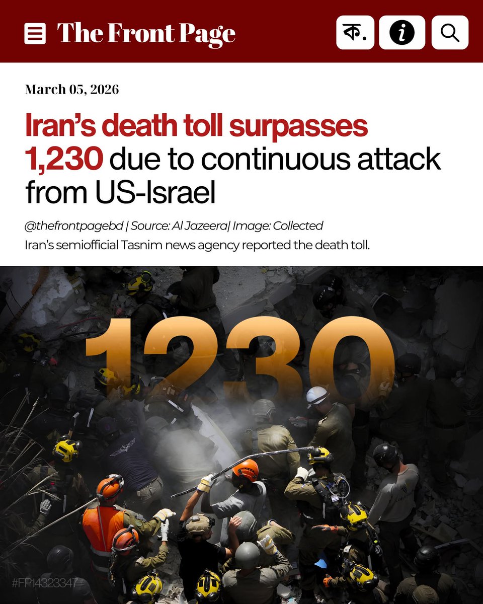 The Front Page tweet media