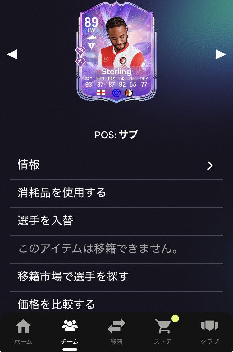 みっちー tweet media