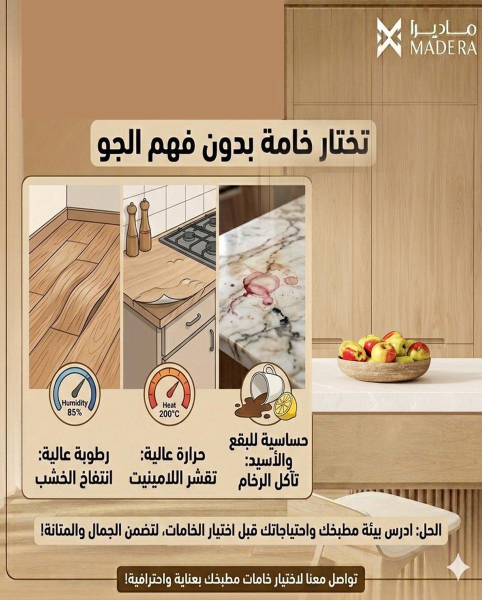 madera_sa tweet media