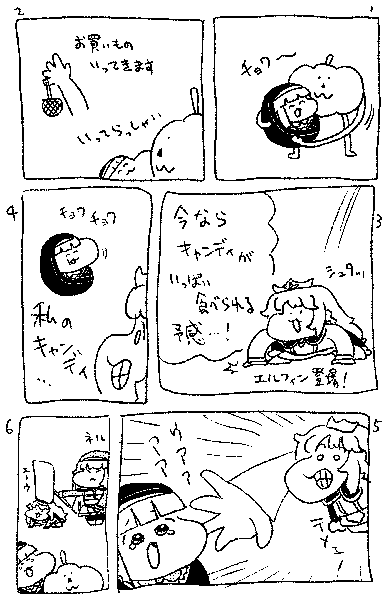 適当トリッカル漫画
#トリッカル #트릭컬 #Trickcal 