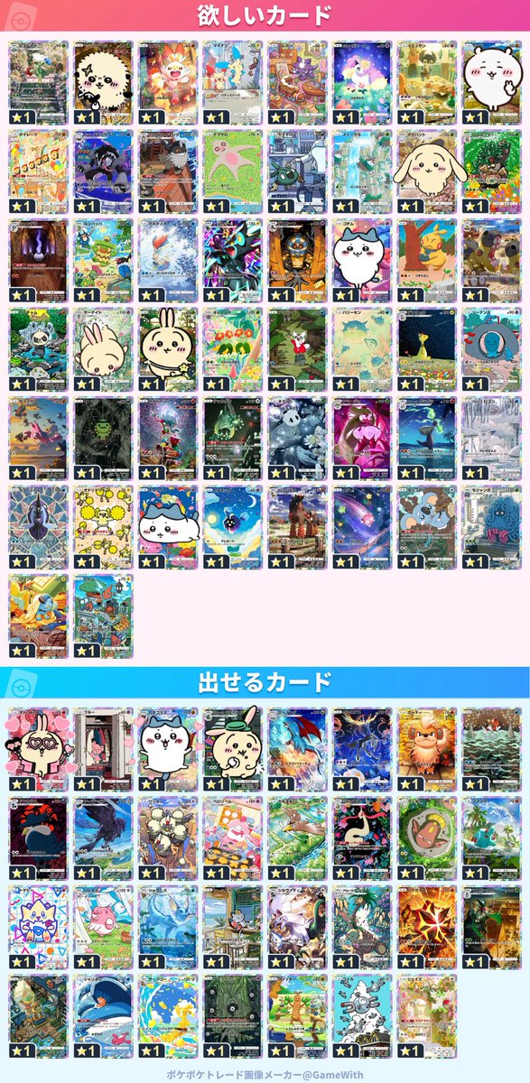 ほのは tweet media