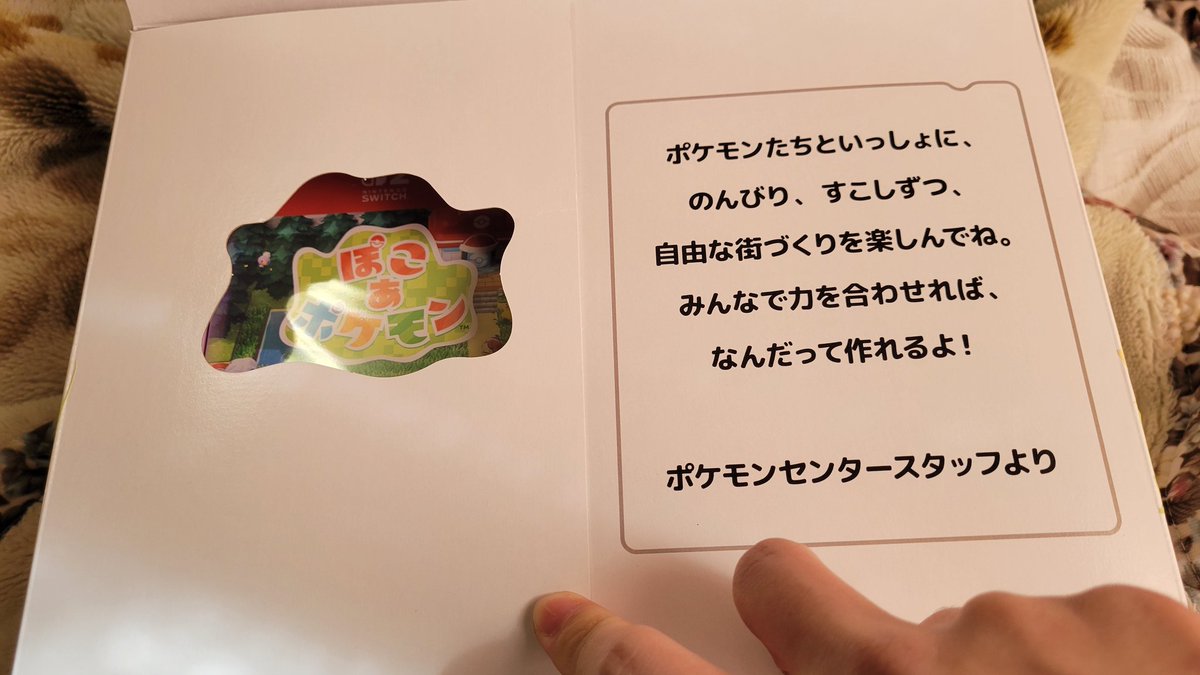 🌺🌙 tweet media