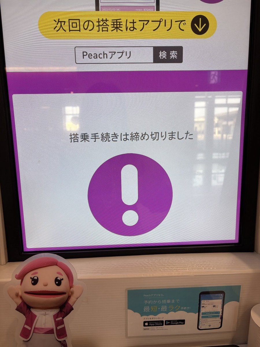 RyuBeiKenkyu's tweet photo. 飛行機乗らないといけなかったのに、道中で倒れていた知らないおじいちゃんを（サンエーからの帰りだったみたい）車で家まで送ったら、ギリ乗れませんでした🥹
JALで当日券買ったら目ん玉飛び出る金額でした😂反省。
次からは二人、三人のおじいちゃんが道中倒れてて、全員家まで送迎したとしても余裕で搭乗できるくらい時間に余裕をもって行動したいと思います🥹