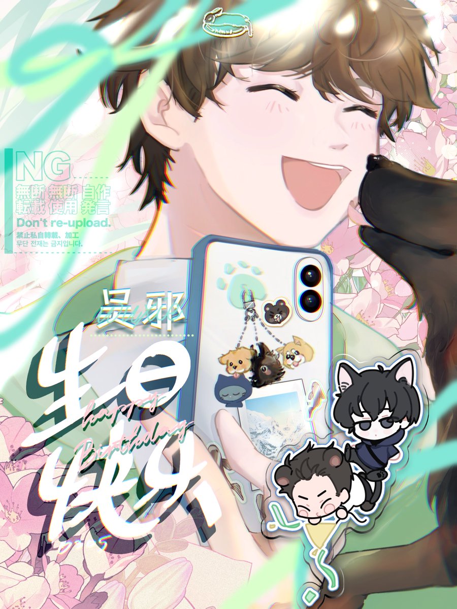 nimu_FA's tweet photo. 𝙃𝙖𝙥𝙥𝙮𝘽𝙞𝙧𝙩𝙝𝙙𝙖𝙮 𝙬𝙪 𝙭𝙞𝙚.ᐟ.ᐟ🐶⋆˙˖✧

間に合った߹ ߹吴邪お誕生日おめでとう.ᐟ.ᐟ૮ ᴖﻌᴖა🐾

#吴邪0305生日快乐 
#盗墓笔记 #盗墓筆記 
#dmbj https://t.co/kwtdl0zBxb