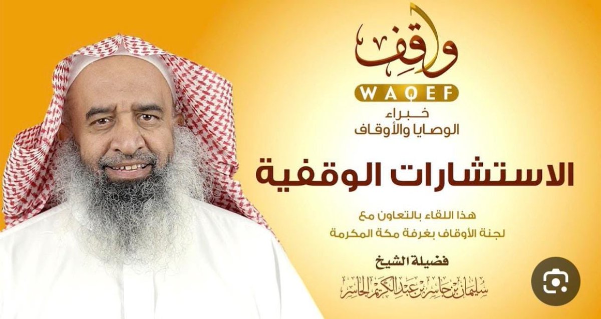 خالد عبدالعزيز الحميد tweet media