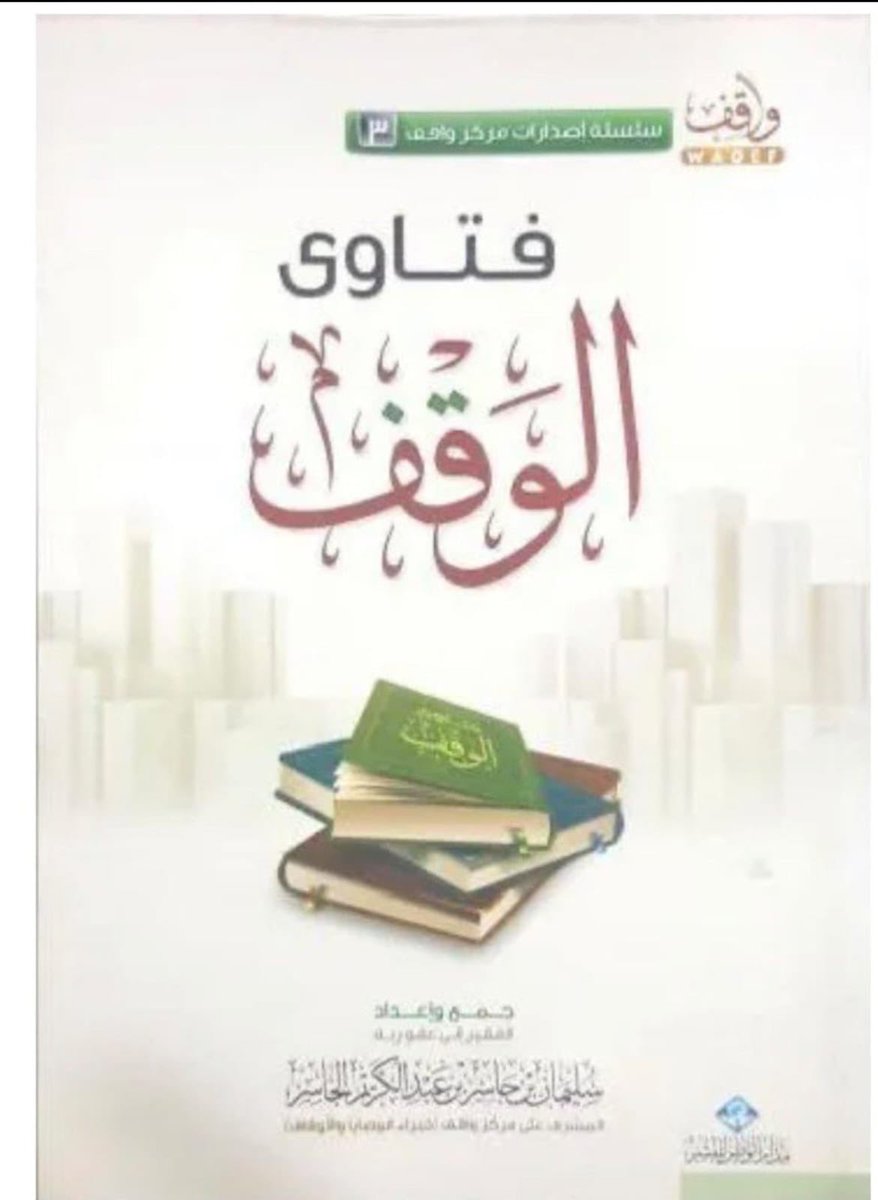 خالد عبدالعزيز الحميد tweet media