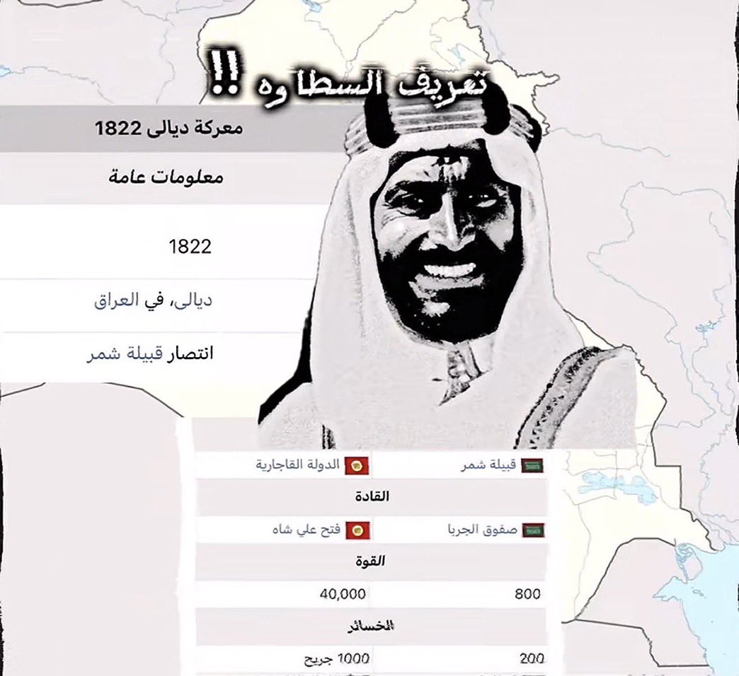 فهد فارس الجربا tweet media