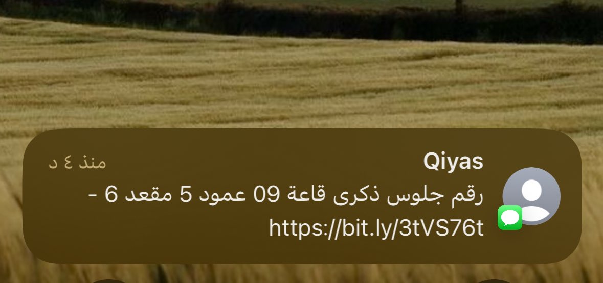 َ tweet media