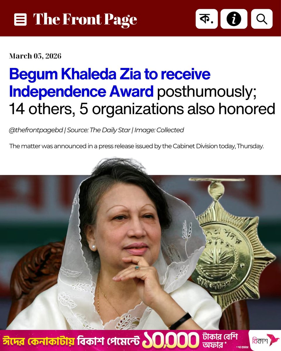 The Front Page tweet media