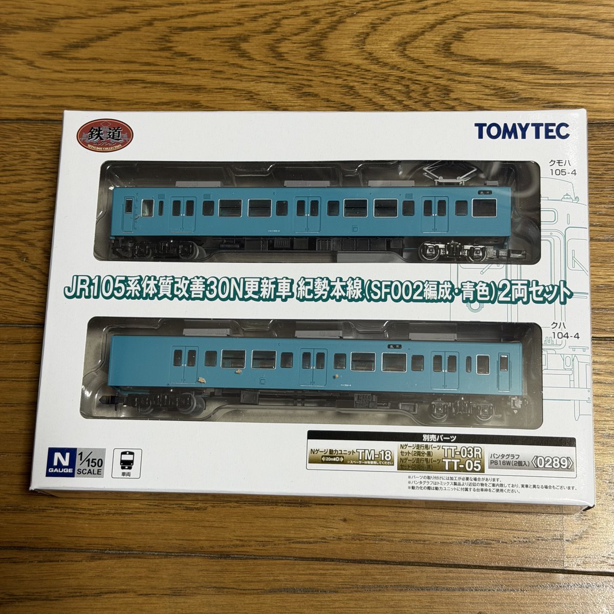 アニ鉄日比谷線 (@hibiyasen48ver2) / Posts / X