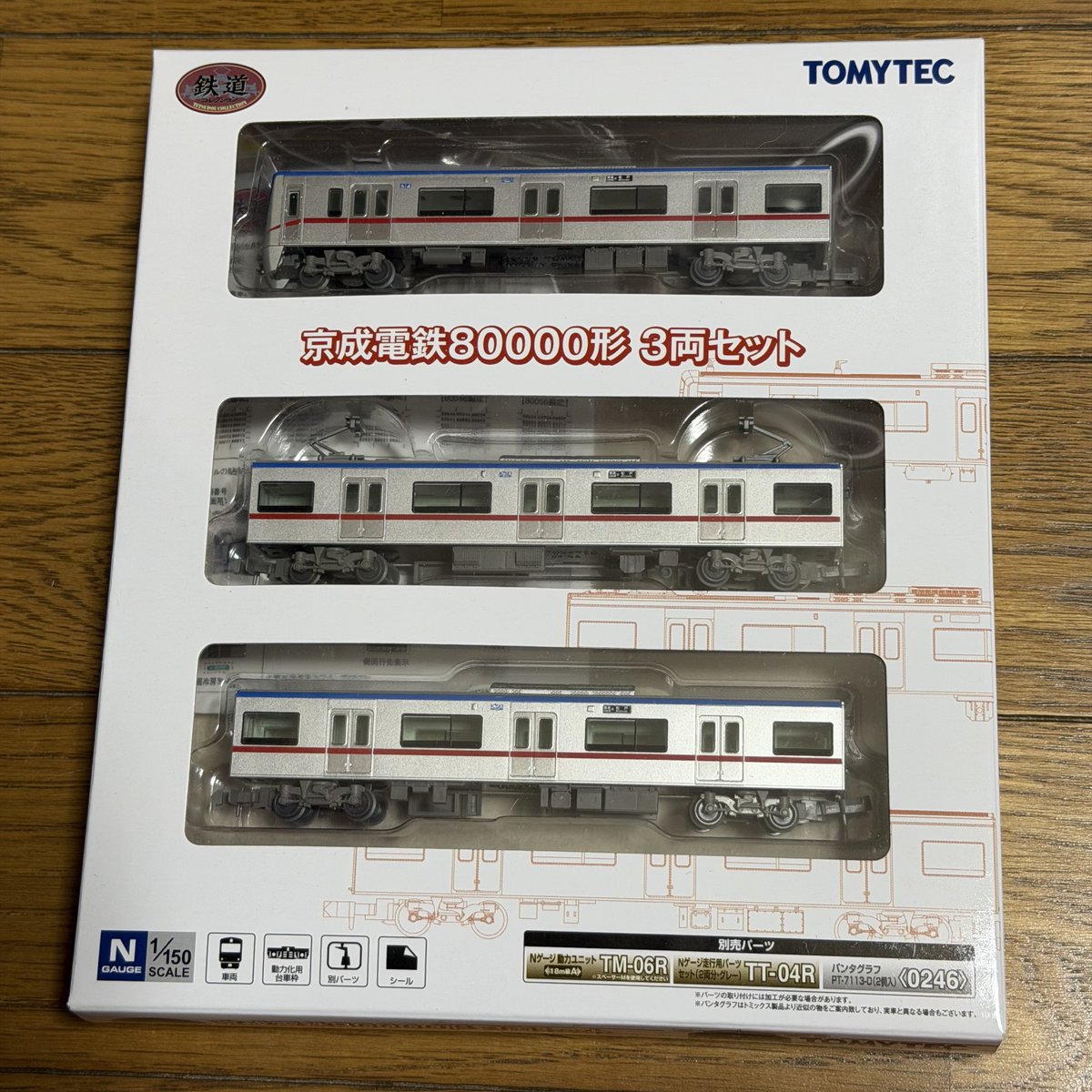 アニ鉄日比谷線 (@hibiyasen48ver2) / Posts / X