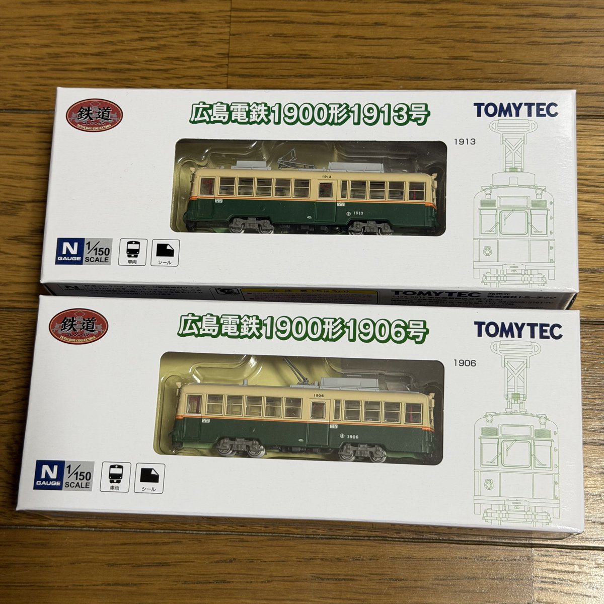 アニ鉄日比谷線 (@hibiyasen48ver2) / Posts / X