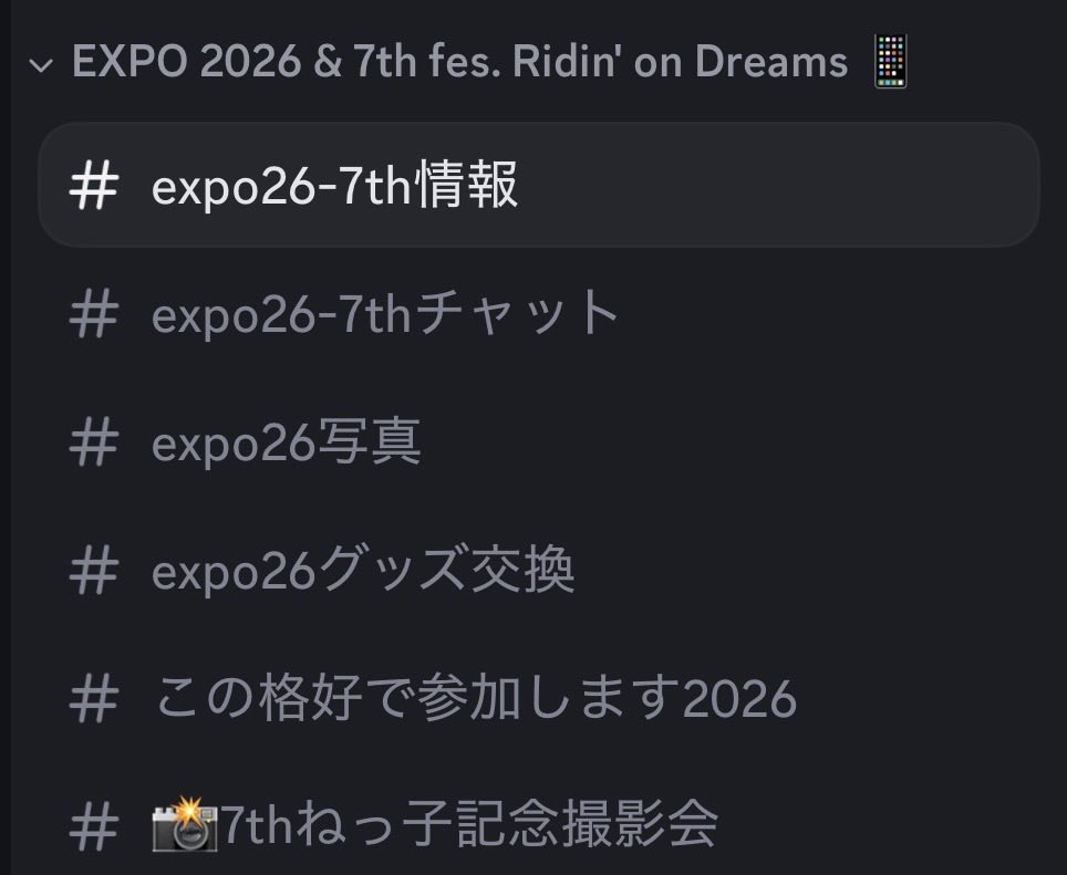ねっ子の集会所 tweet media