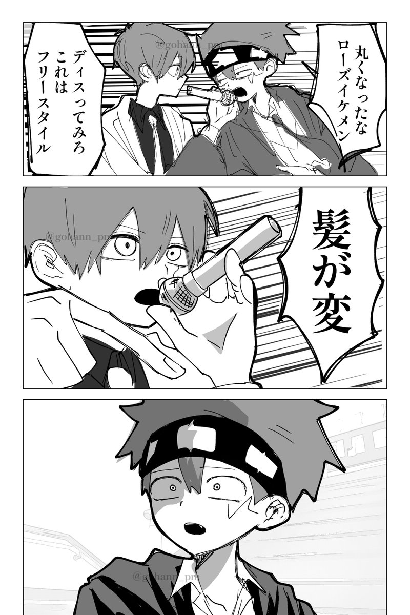 gohann_pm's tweet photo. 昔描いたパロ https://t.co/o4Zmq3QbON