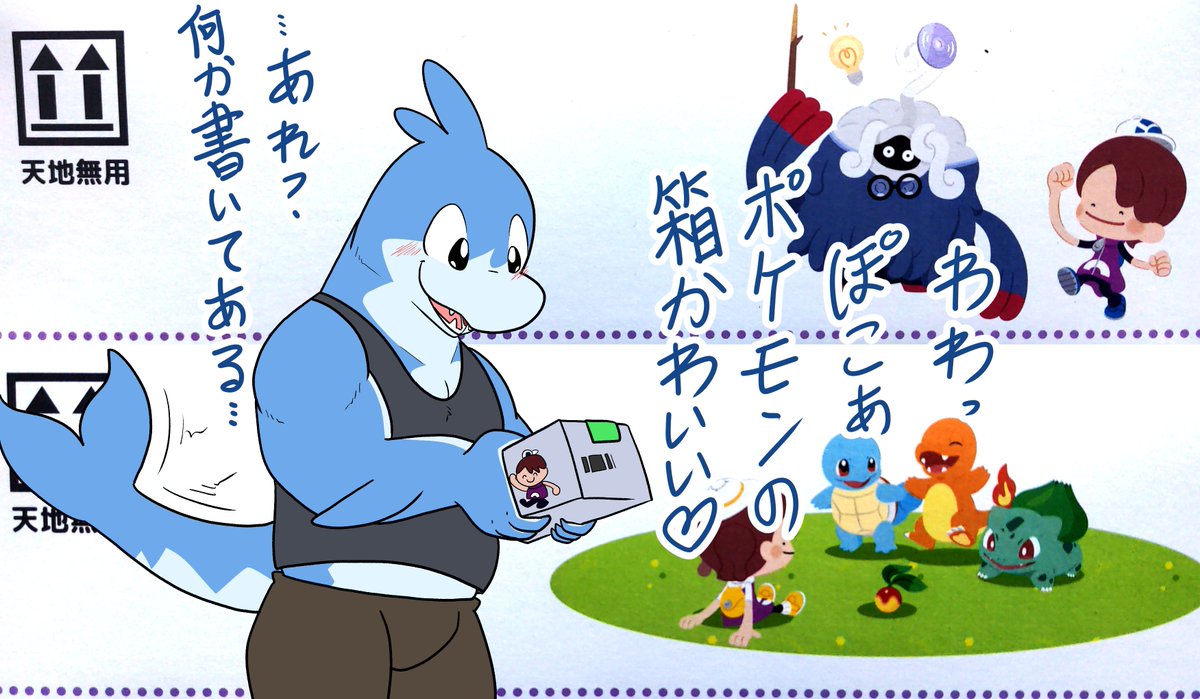 キープ・Keep tweet media