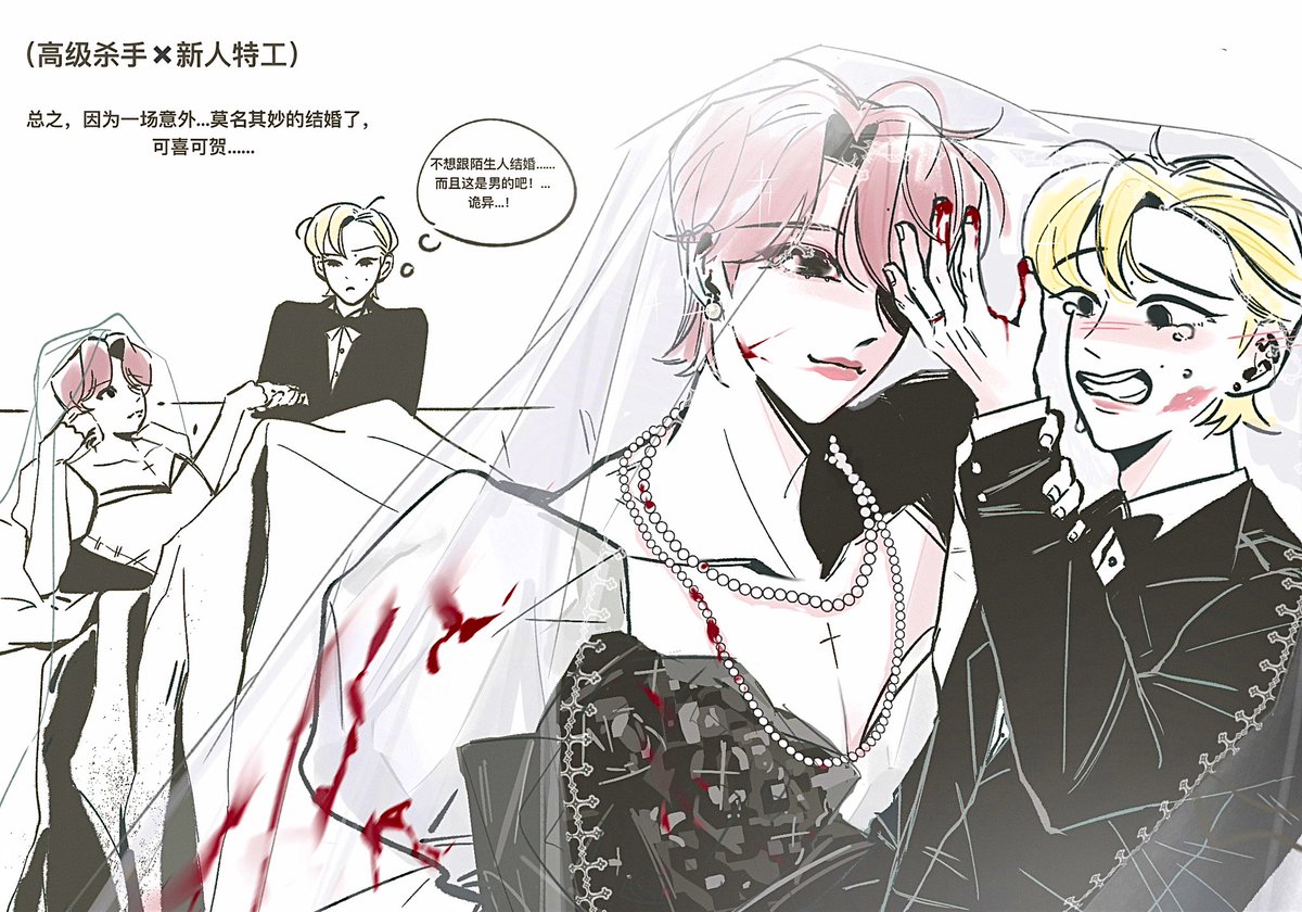 A-rain 布丁 tweet media