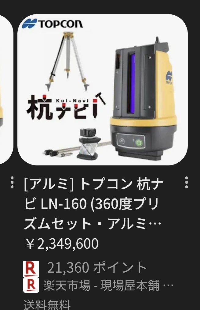 bg-ブルーガジェット@jp (@C26Yxswlx6UTT0F) / Posts / X