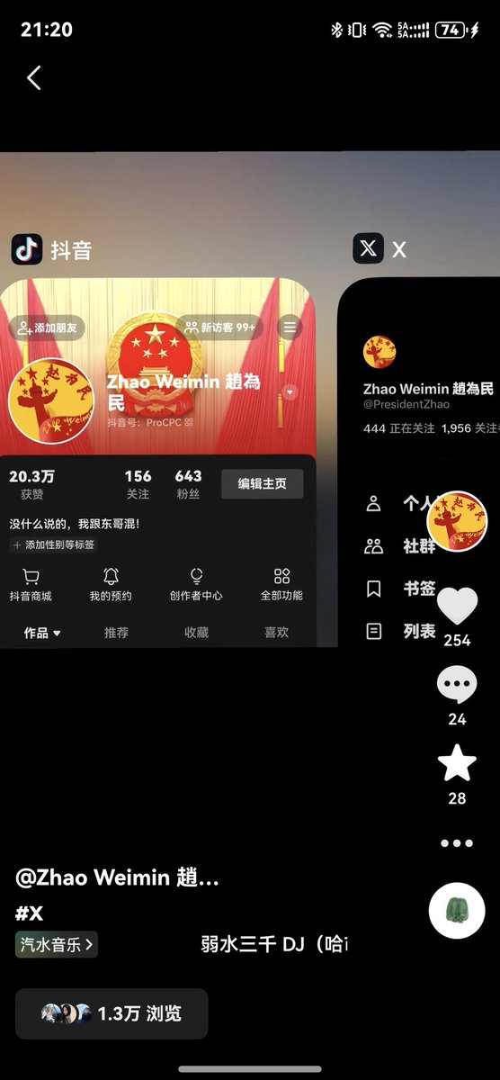 PresidentZhao's tweet photo. 作品被下架了 https://t.co/gmS86Cx2b4