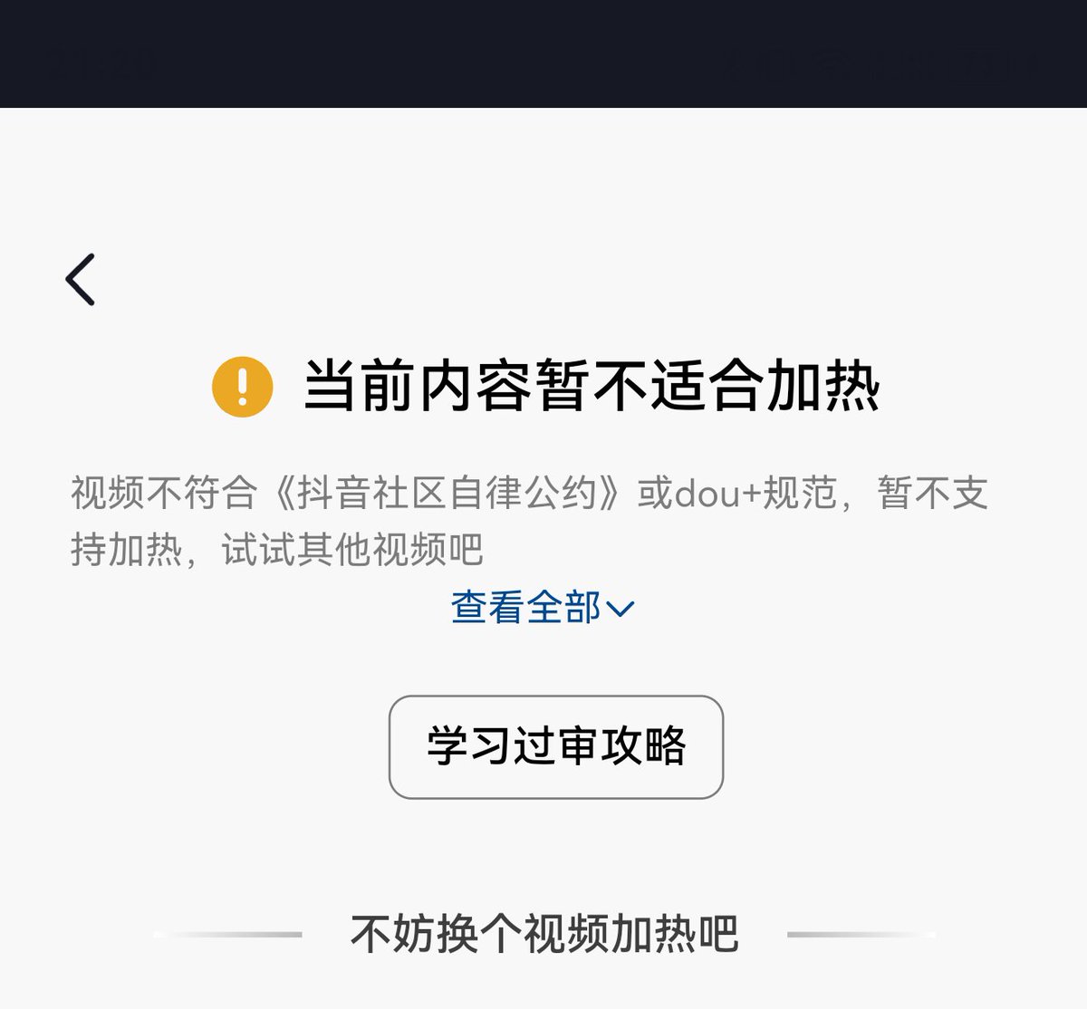PresidentZhao's tweet photo. 作品被下架了 https://t.co/gmS86Cx2b4