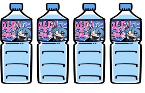 そういえばQEDって好物とかあるのかなと思ってデュエマシティの日常見直したら、食事に関するシーンが1乞食、2ドッグフード、水で泣いちゃった