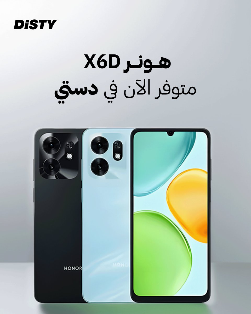 DistyB2B's tweet photo. احصل على #هونر X6D الآن من تطبيق دستي https://t.co/FGLzcIRPEc