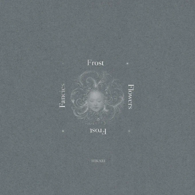 作品集「frost fancies-frost flowers」をご注文くださった皆さまへ。

印刷の調整が必要となり、発送までにお時間をいただいております。

お待たせしてしまい大変申し訳ございません。

一冊ずつ大切に準備しておりますので、もう少しだけお時間をいただけましたら幸いです。 